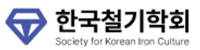 한국철기학회
